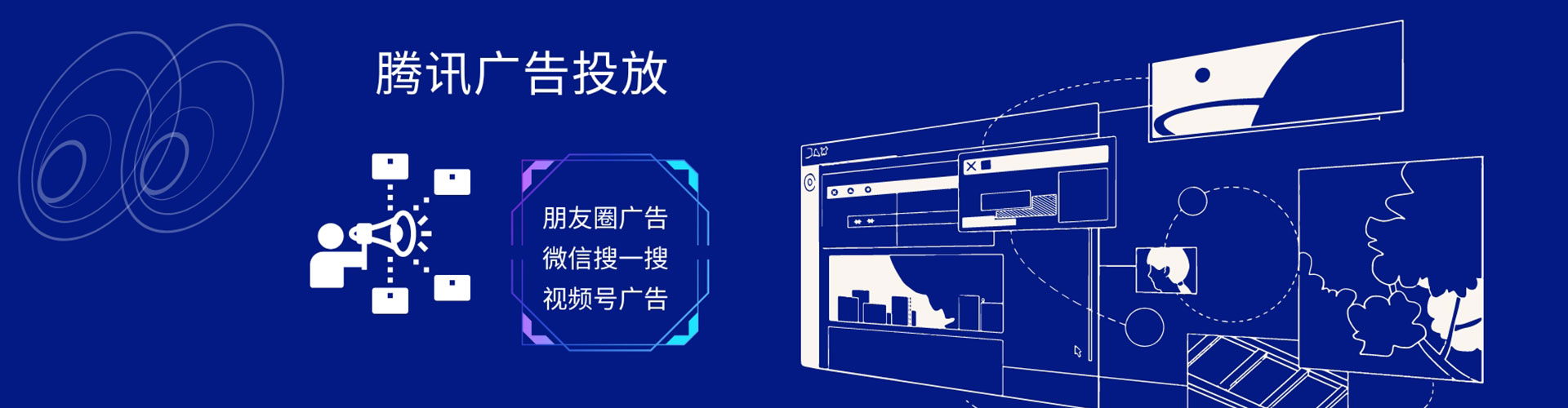 铁岭如何百度推广